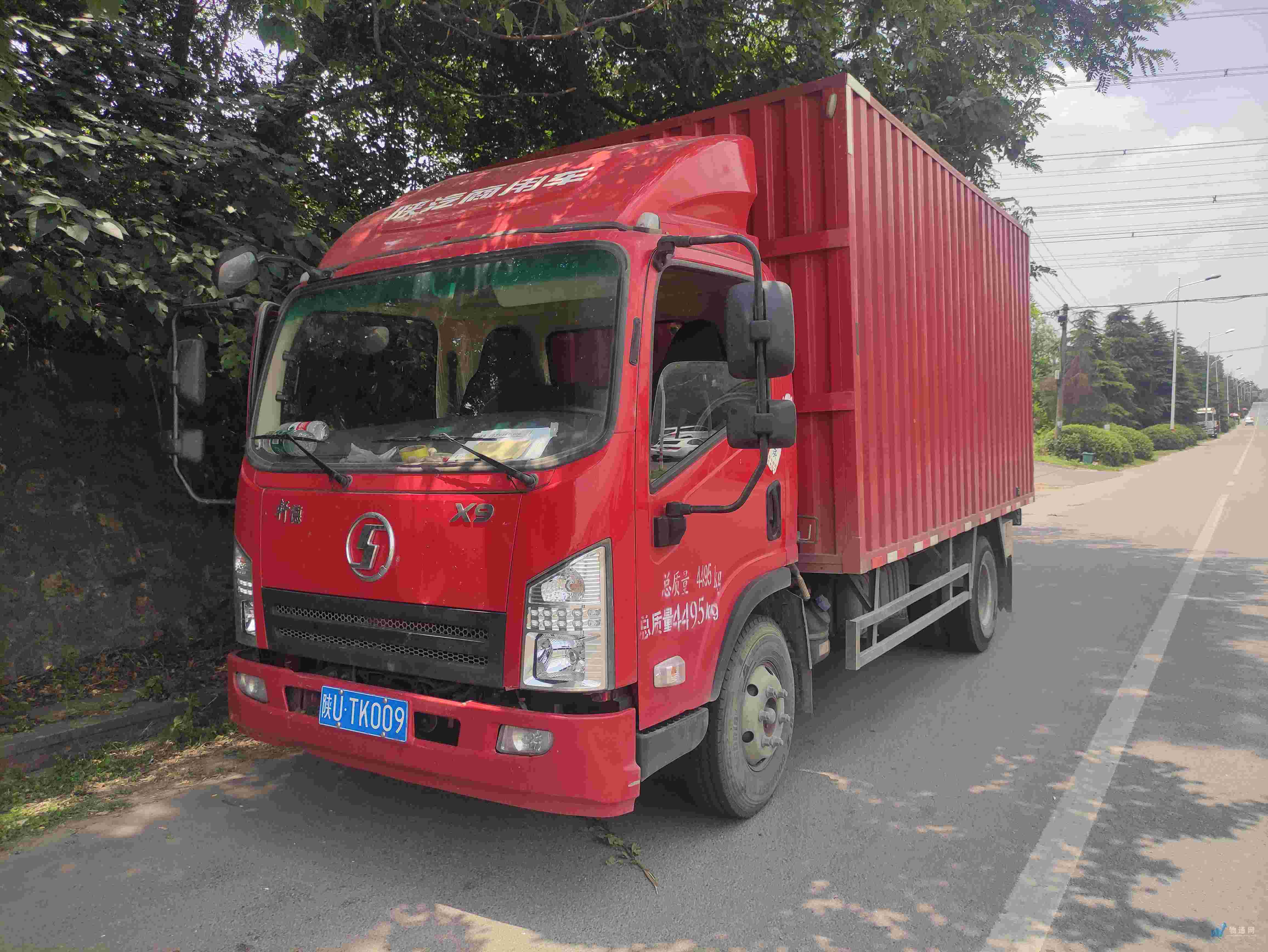 找西安厢式货车的大货车拉货_西安厢式货车出租-物通网