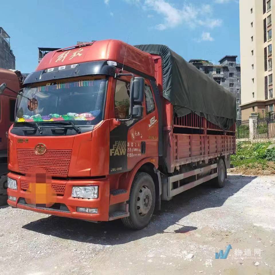 遵义紫维货运中心