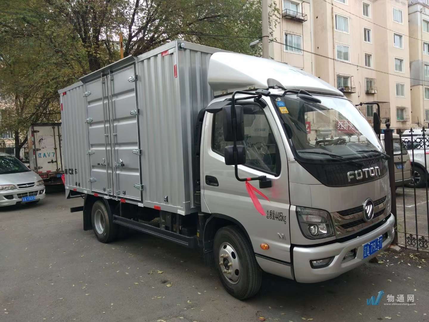 找沈阳厢式货车的大货车拉货_沈阳厢式货车出租-物通网