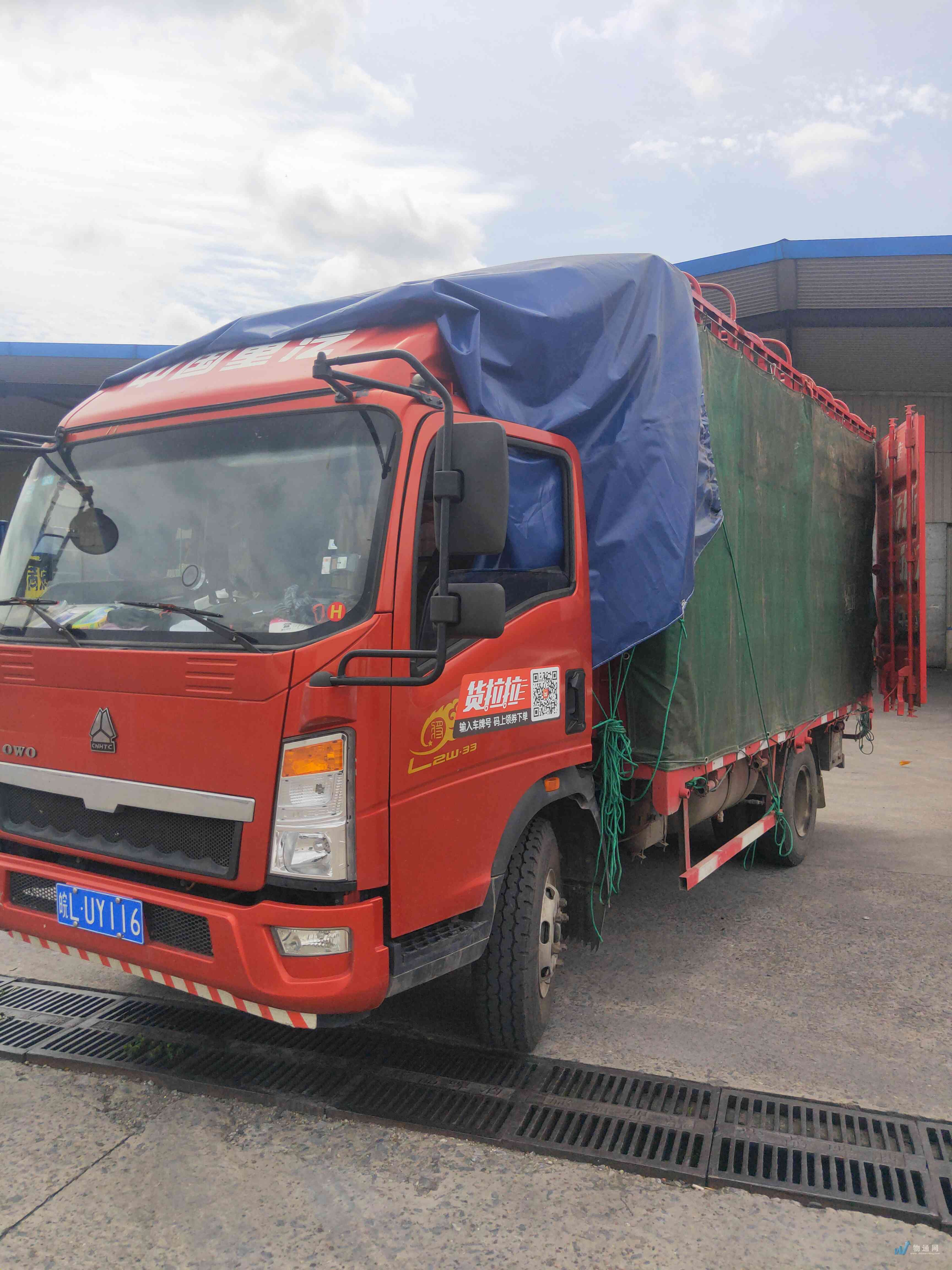 宿州货车出租_宿州货车拉货_宿州找车拉货-物通网