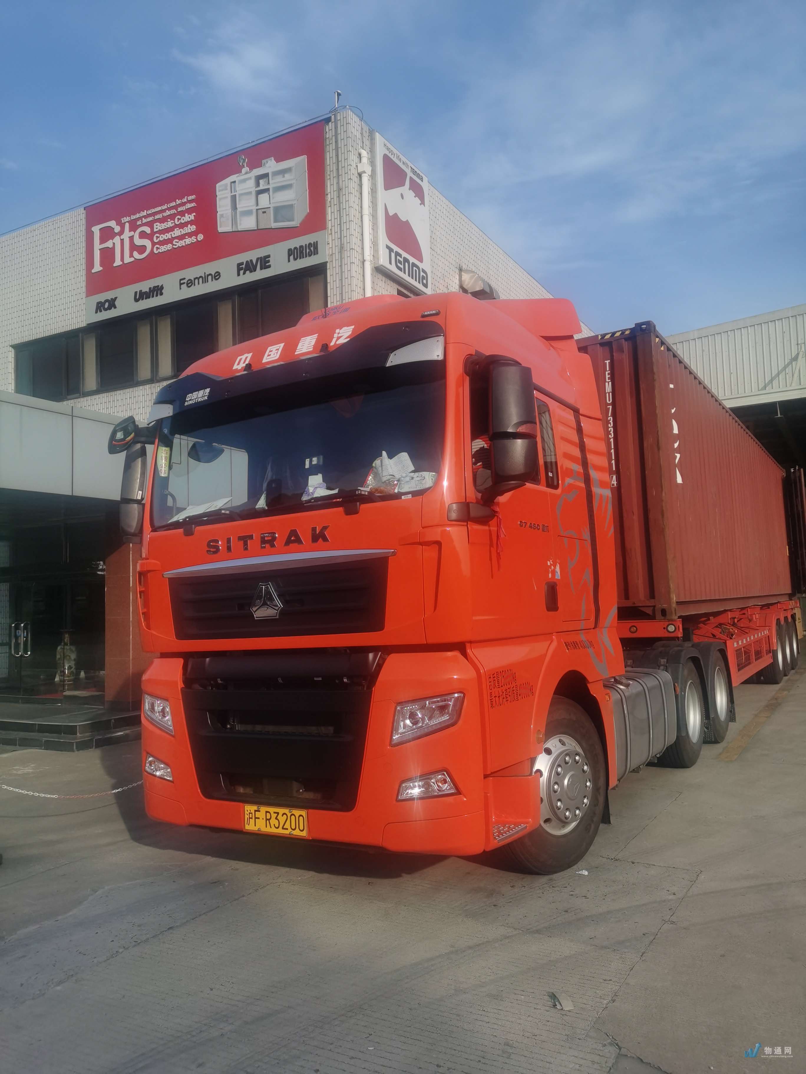 找上海集装箱运输车的大货车拉货_上海集装箱运输车出租-物通网