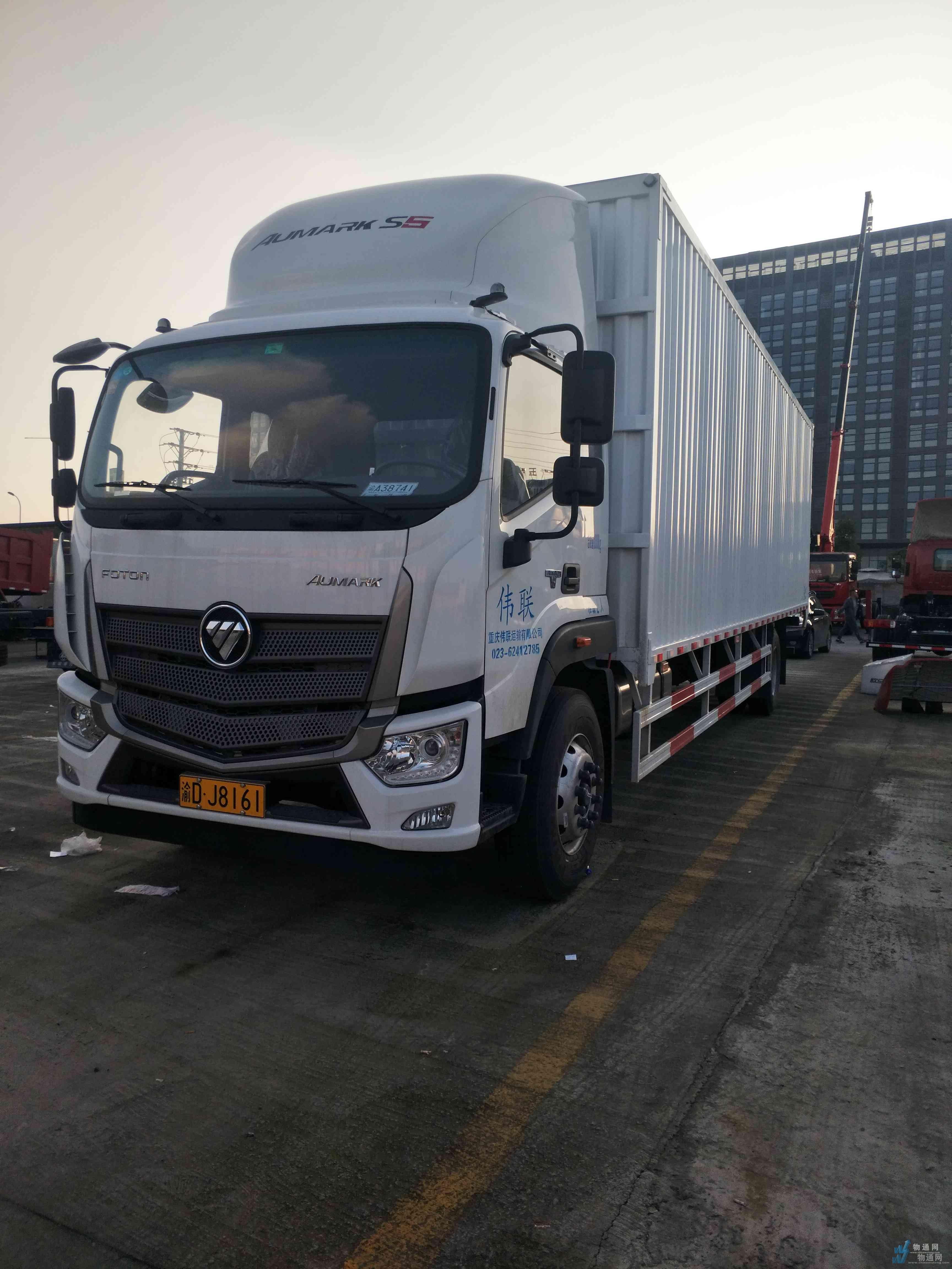 蒙阴到巨野回程车_回头车_返程车车源_物通网