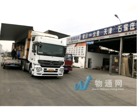 宁夏壹加壹物流有限公司