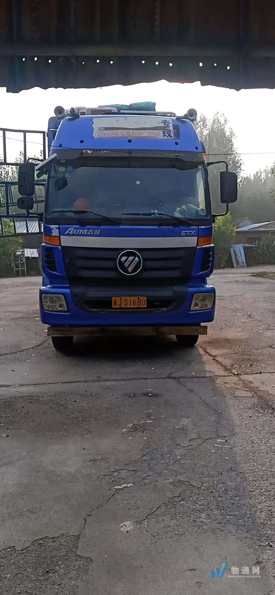 找沧州9-10米高栏车载重16-20吨的大货车拉货_沧州高栏车出租-物通网