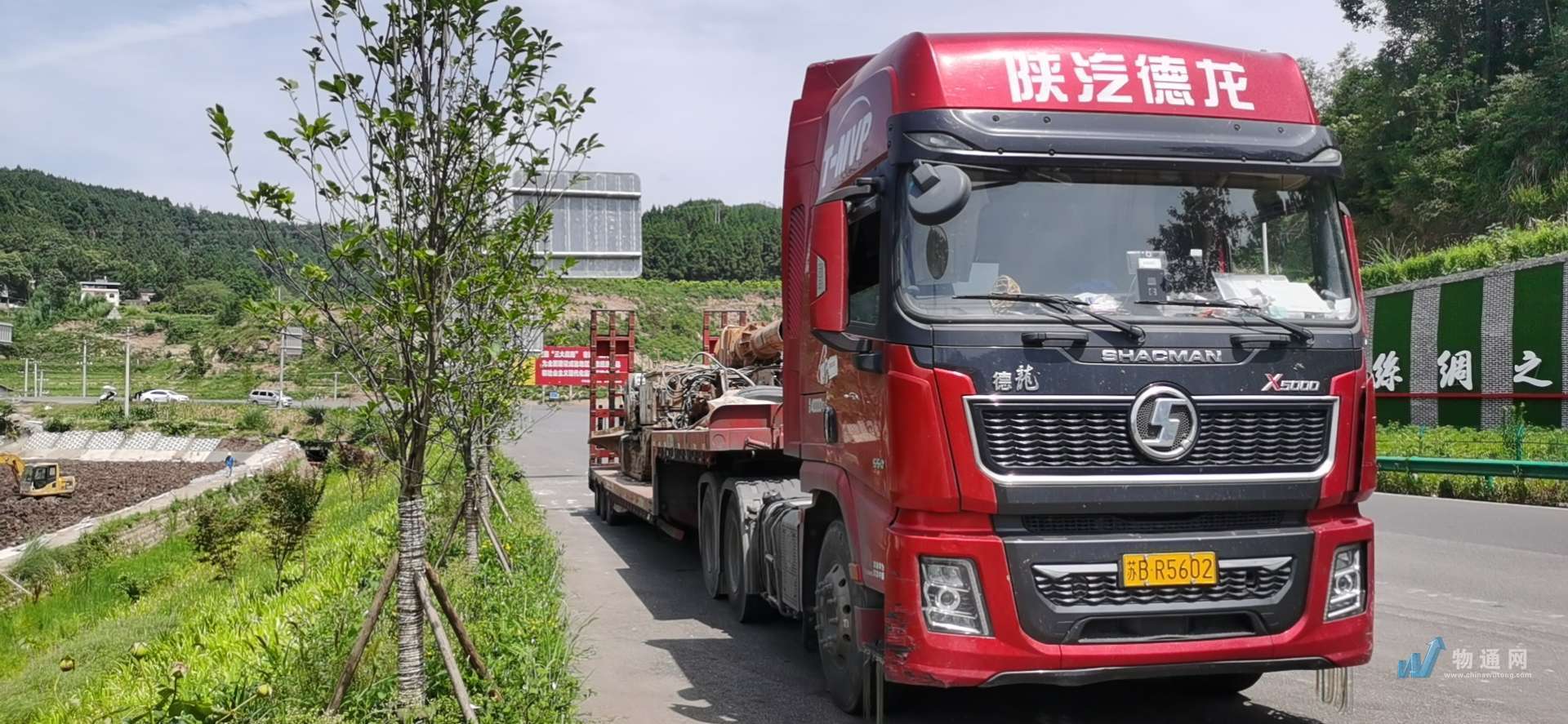 找四川半挂车拉货