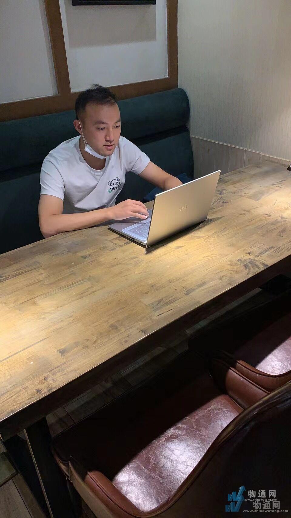 南通冉光物流供應鏈有限公司南京辦事處門頭照