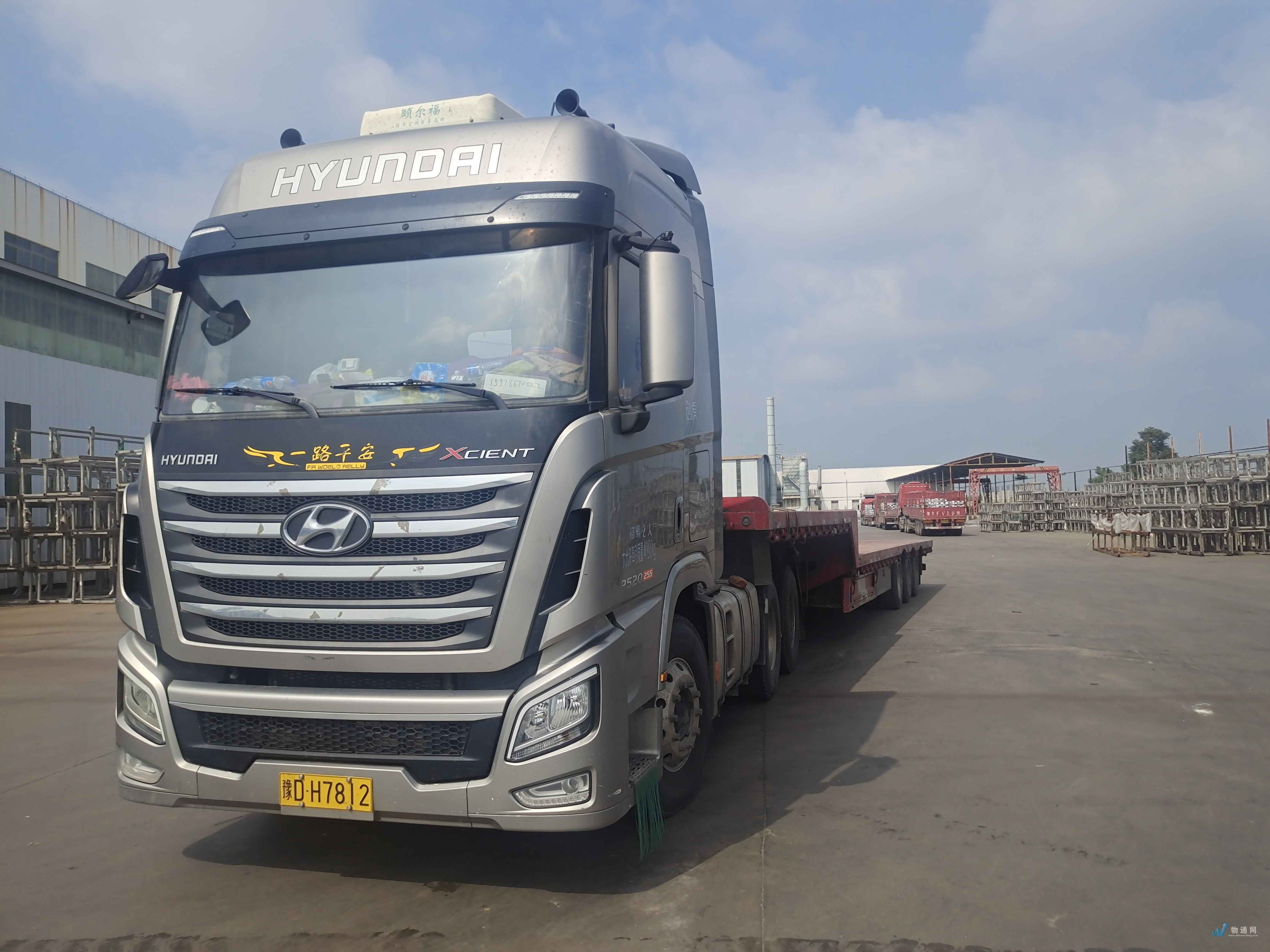 温州货车出租_温州货车拉货_温州找车拉货-物通网