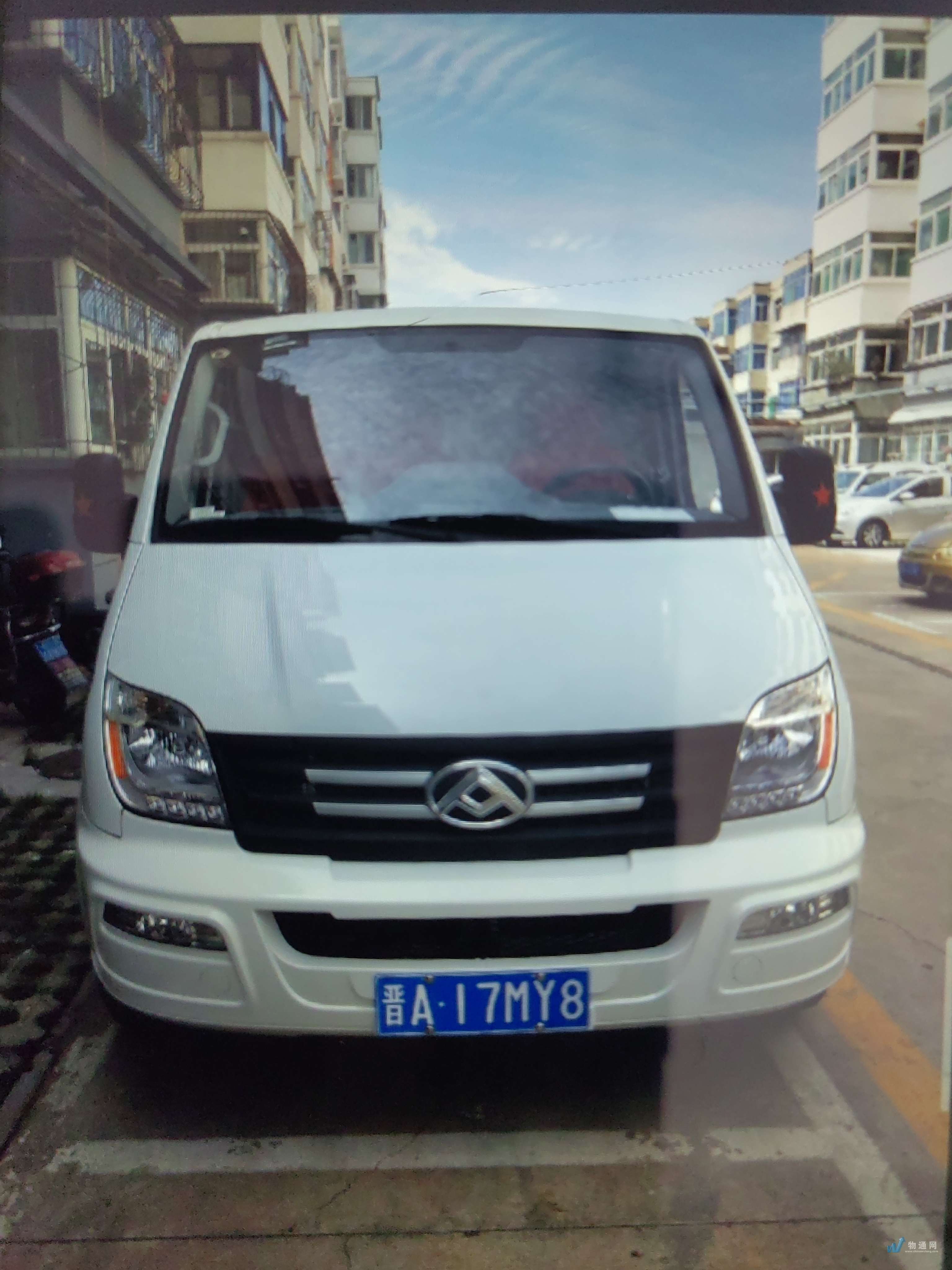 找太原厢式货车拉货