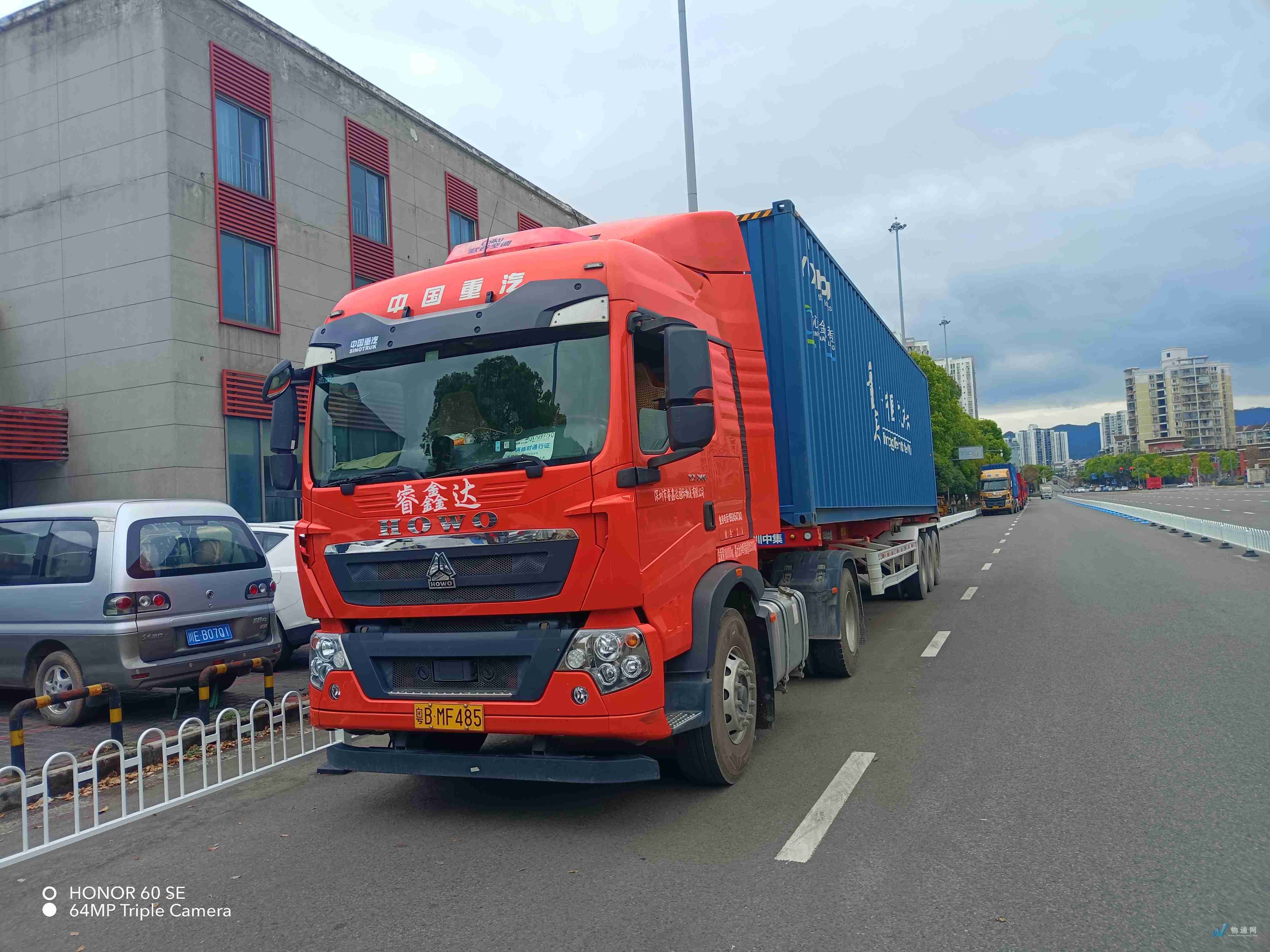 找广东集装箱运输车的大货车拉货_广东集装箱运输车出租-物通网