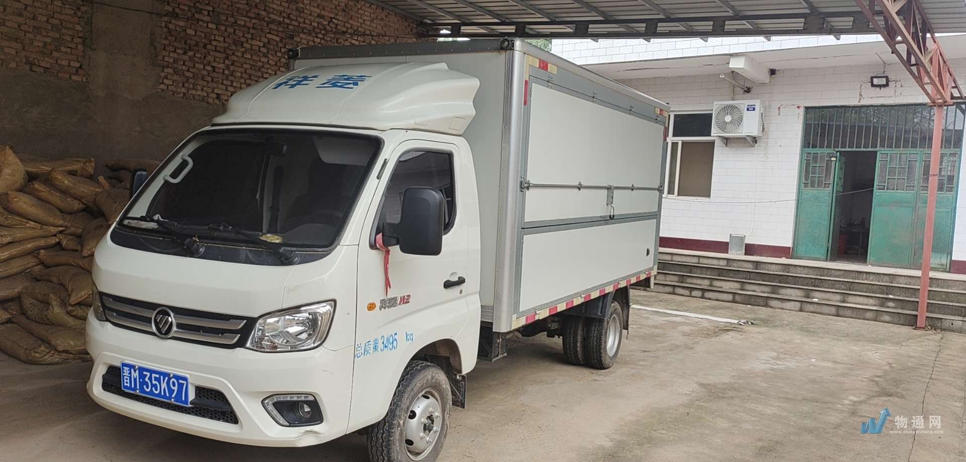 运城市 3.7米2.5吨厢式货车 晋m**k97车牌号:晋m**k97|厢式货车|长3.