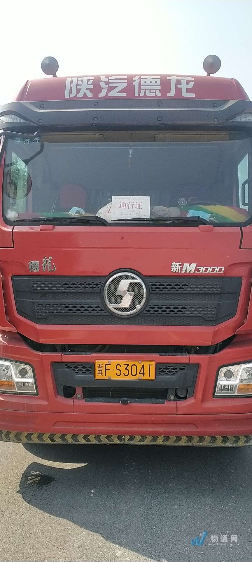 车辆常驻地:河北省 保定市车牌号:冀f**188|半挂车|长12米|载重34吨