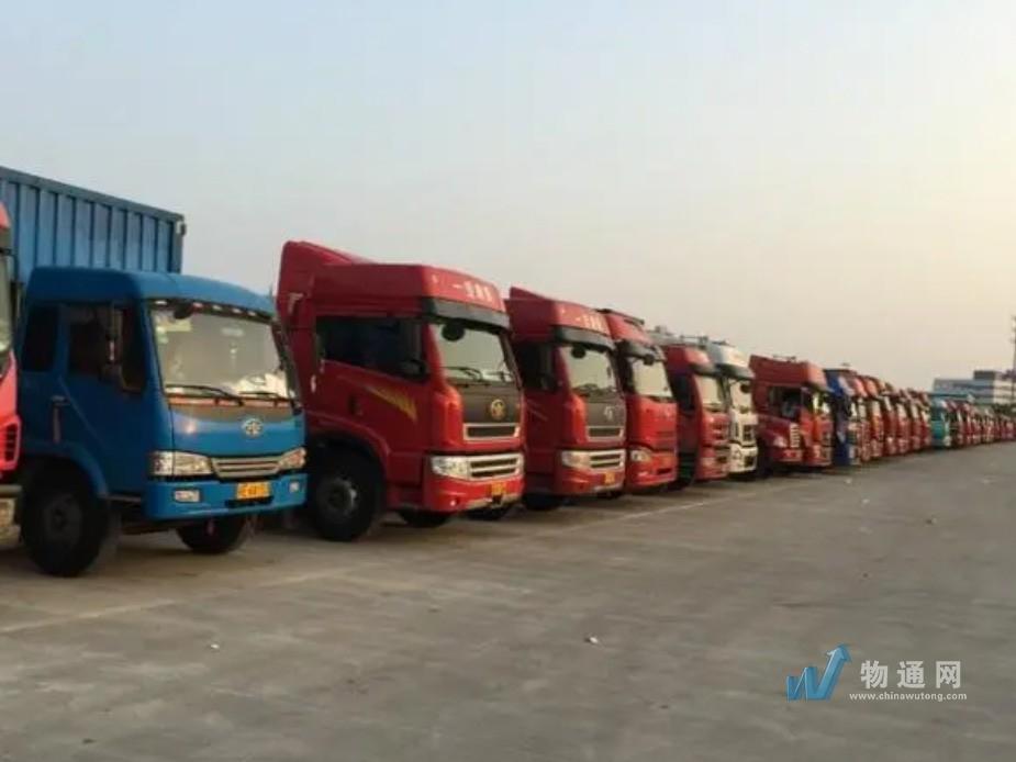 沈阳晴彩物流有限公司