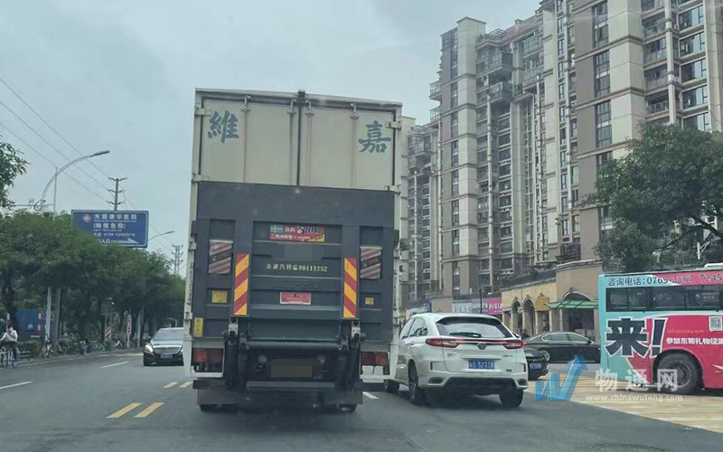 东莞市维嘉国际货运代理有限公司