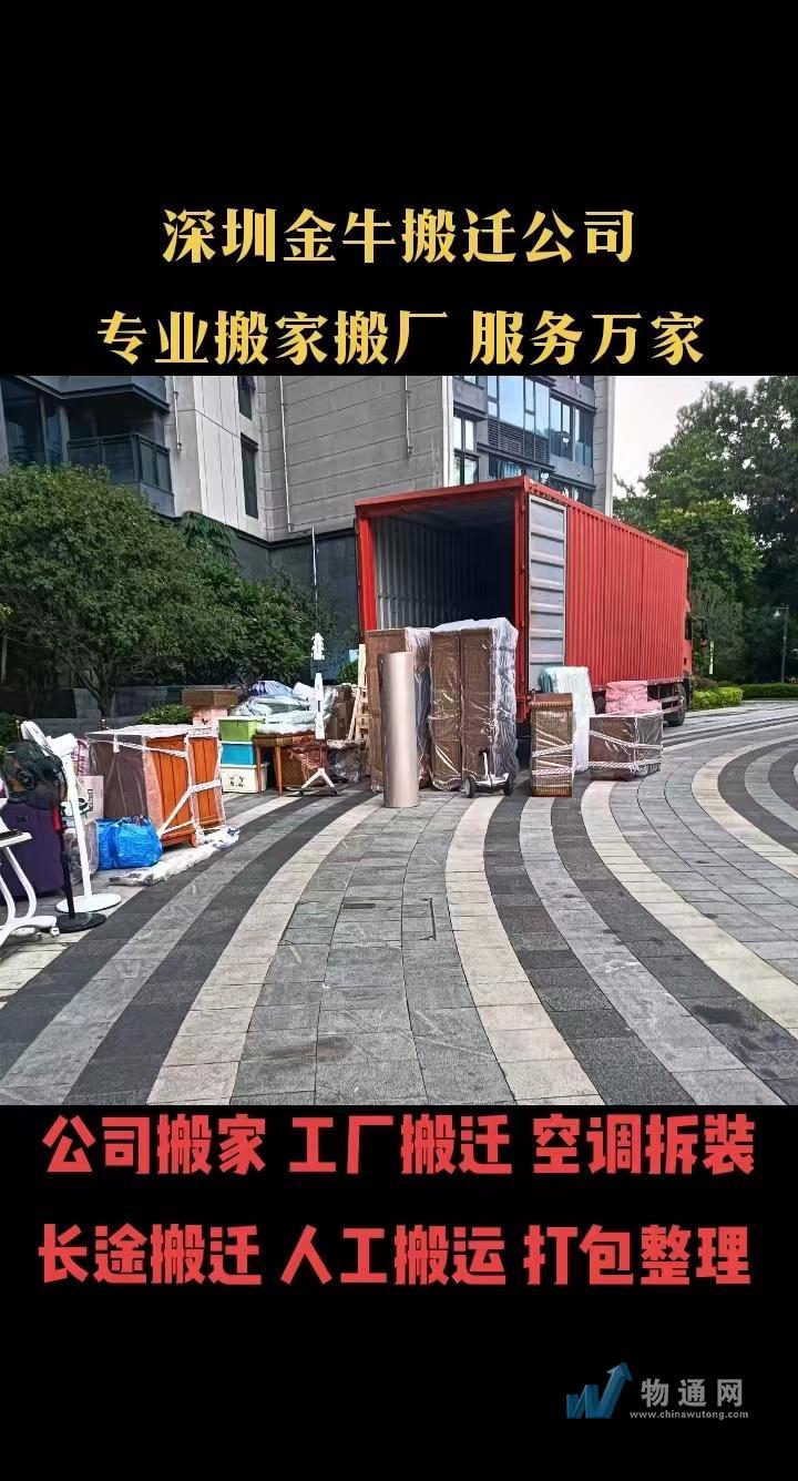 形象展示