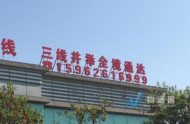 形象展示