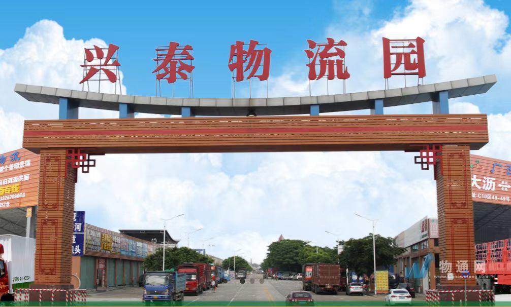 佛山市云跃物流有限公司