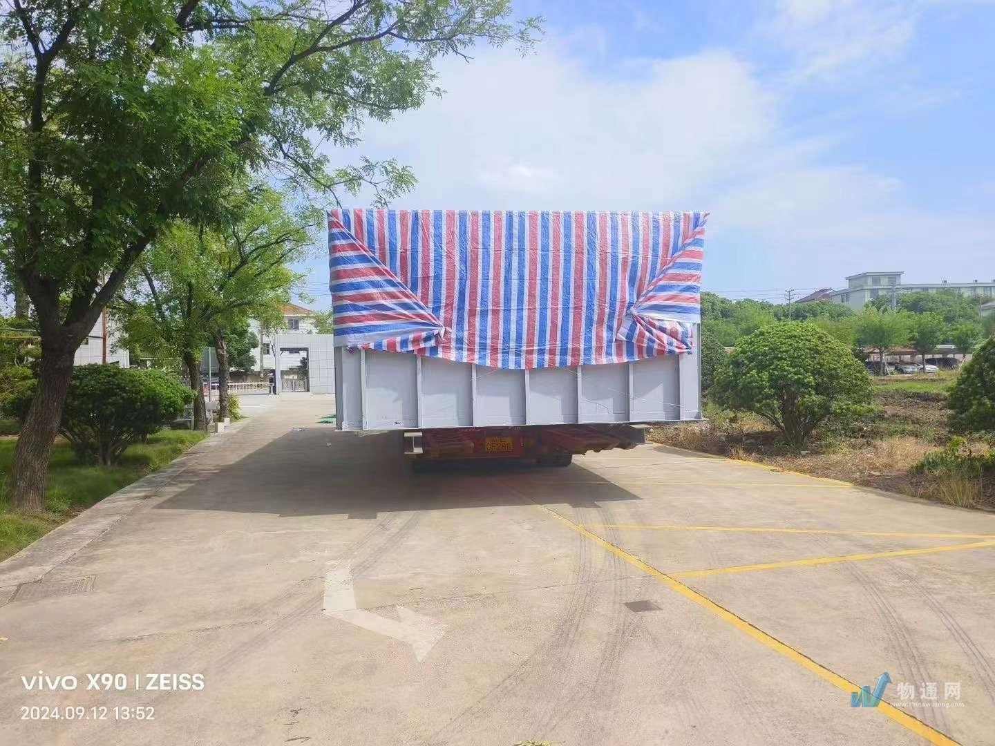 宁波捷拓供应链管理有限公司
