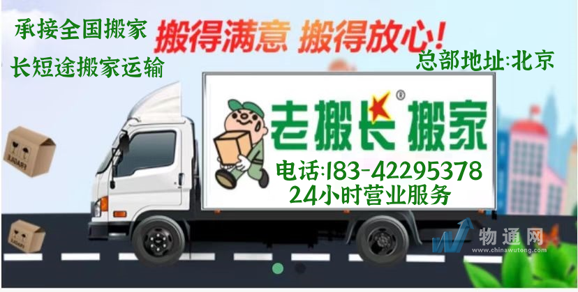 形象展示