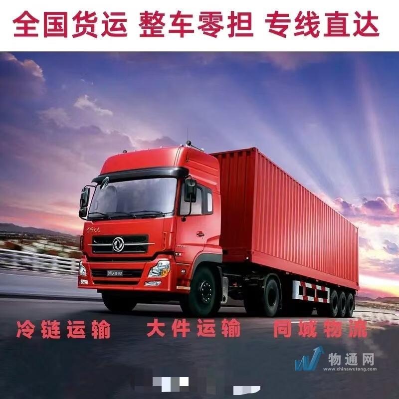 宁波市余姚市佰俊物流服务部