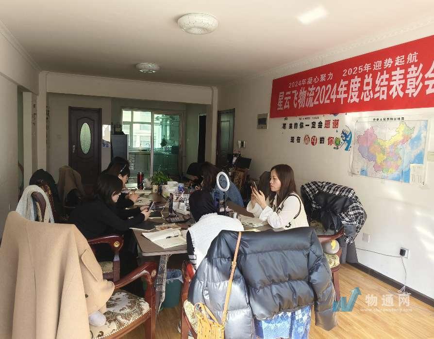 甘肅星云飛電子商務(wù)有限公司