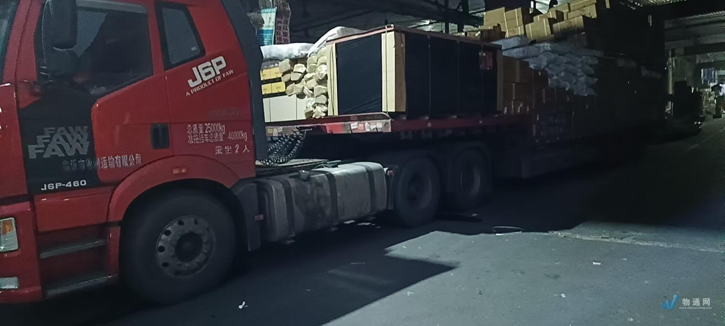 重庆心上物流有限公司