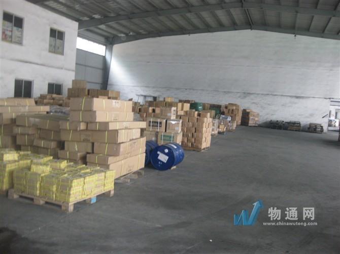 深圳市联达森货运有限公司东莞业务部