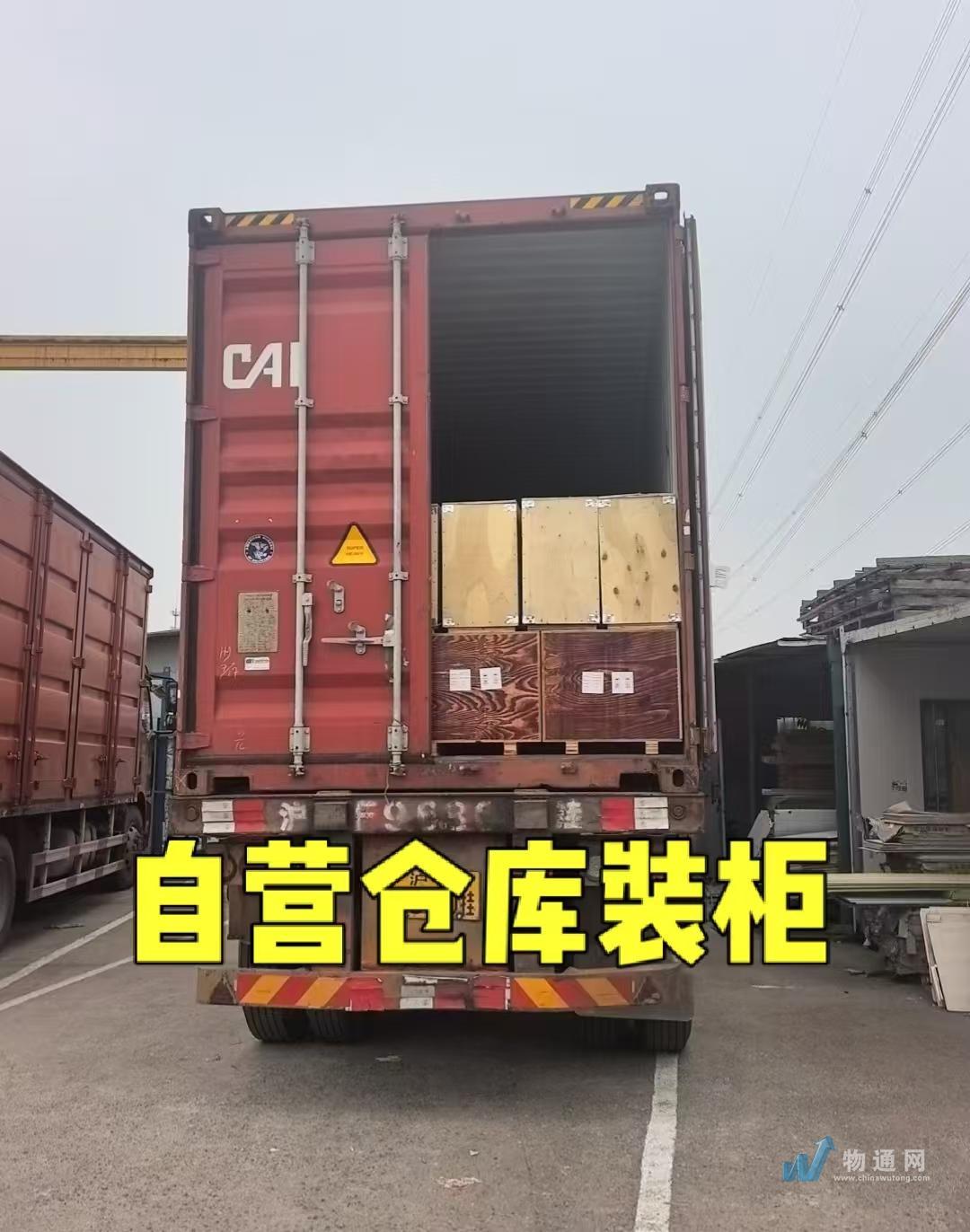 无锡快途丰源物流有限公司