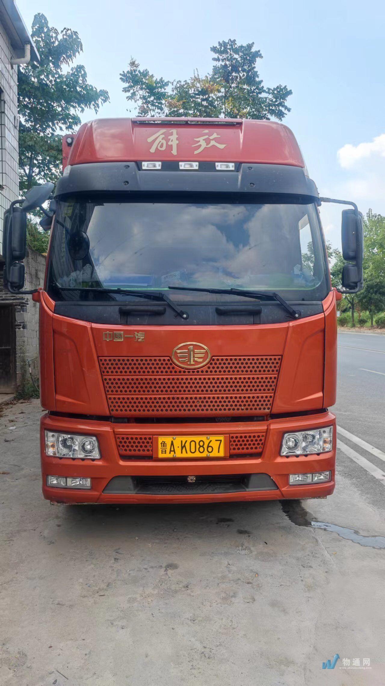 车辆常驻地:山东省 济南市车牌号:冀a**9ye|高栏车|长13米|载重35吨