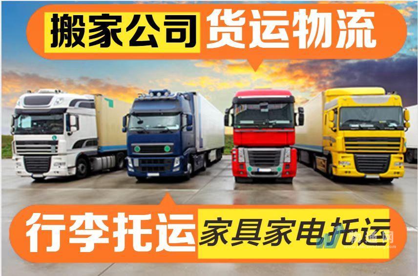 天津泽杭桥运输有限公司门头照