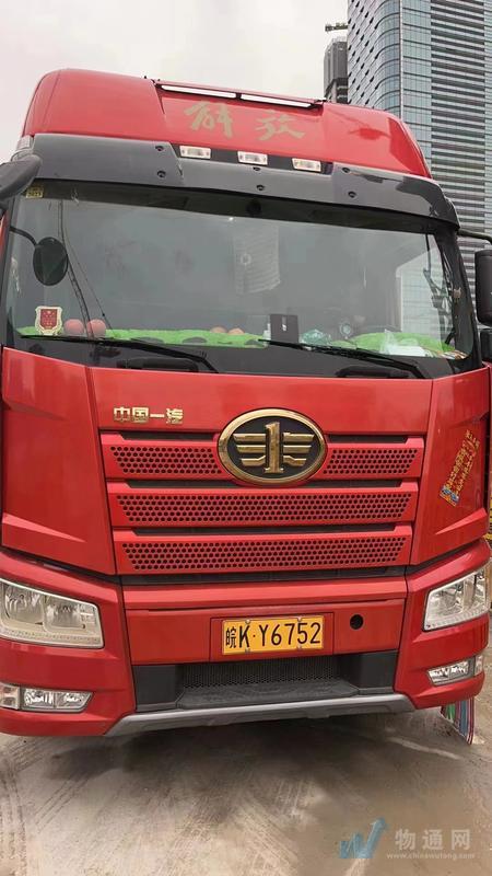 颖上恒晟物流有限公司