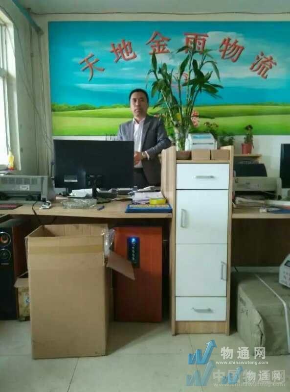 北京富昶货运服务有限公司门头照