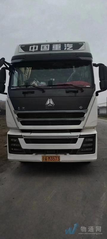 宁夏安银汽车服务有限公司