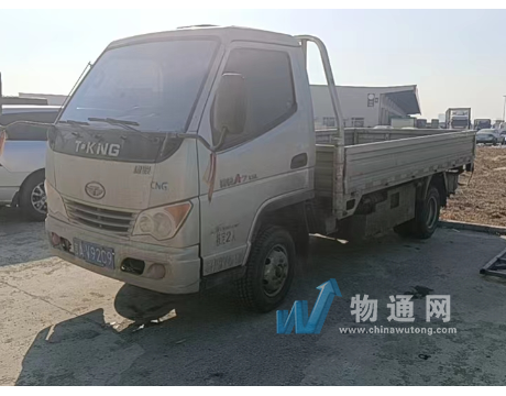 长春义军货运部