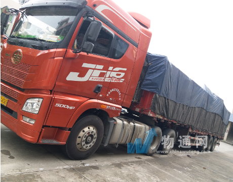 甘肃腾必达物流有限公司