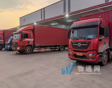 陕西和立物流有限责任公司门头照