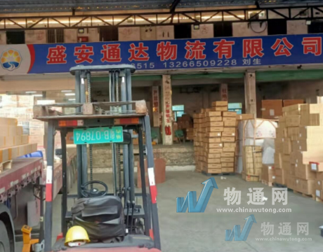 深圳市盛安通达物流有限公司门头照