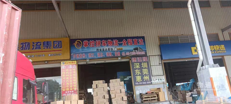 掌控运通(厦门)供应链管理有限公司