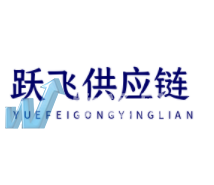 寧波市躍飛供應(yīng)鏈管理有限公司門(mén)頭照