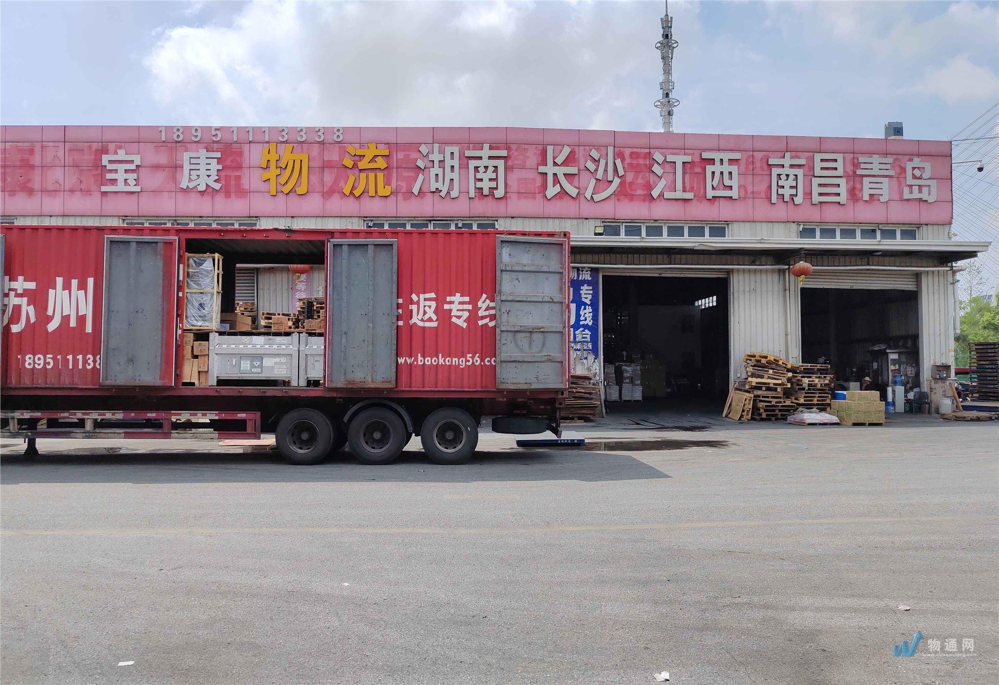 苏州宝康物流有限公司门头照