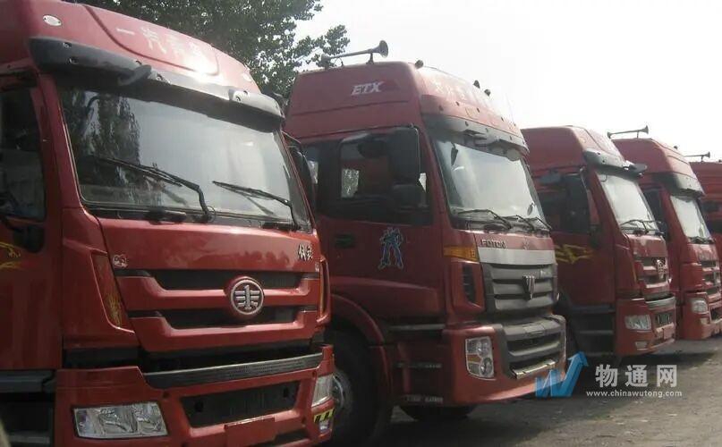 重庆安鑫达物流有限公司