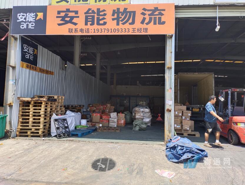 南昌互邦物流有限公司门头照