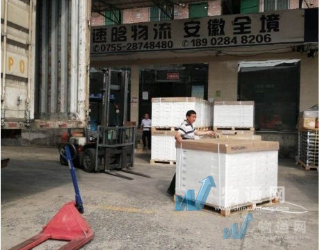 深圳市速晗物流有限公司门头照