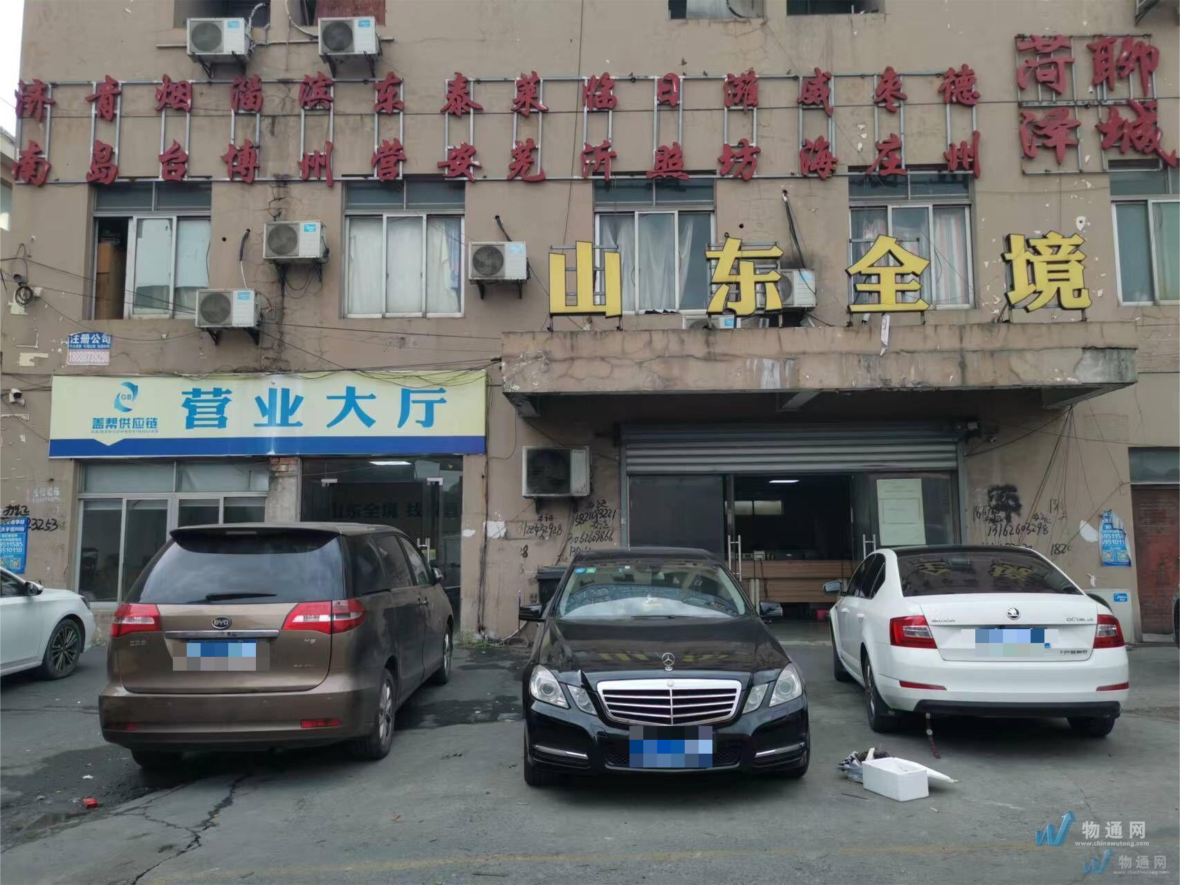 盖帮供应链管理（上海）有限公司门头照