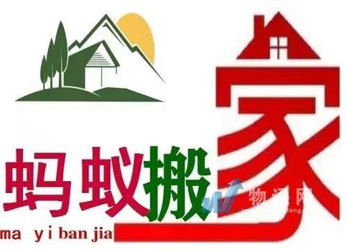 呂梁市離石區(qū)胡賓運輸部