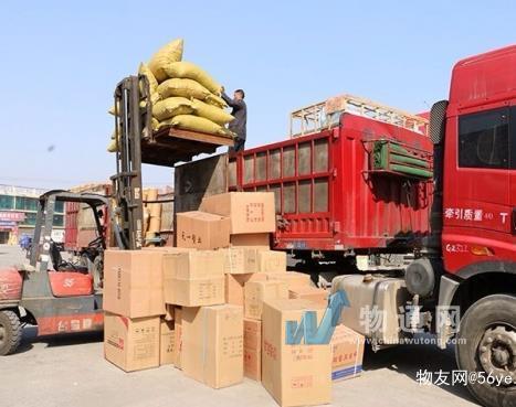 沧州俊阳货运中心门头照