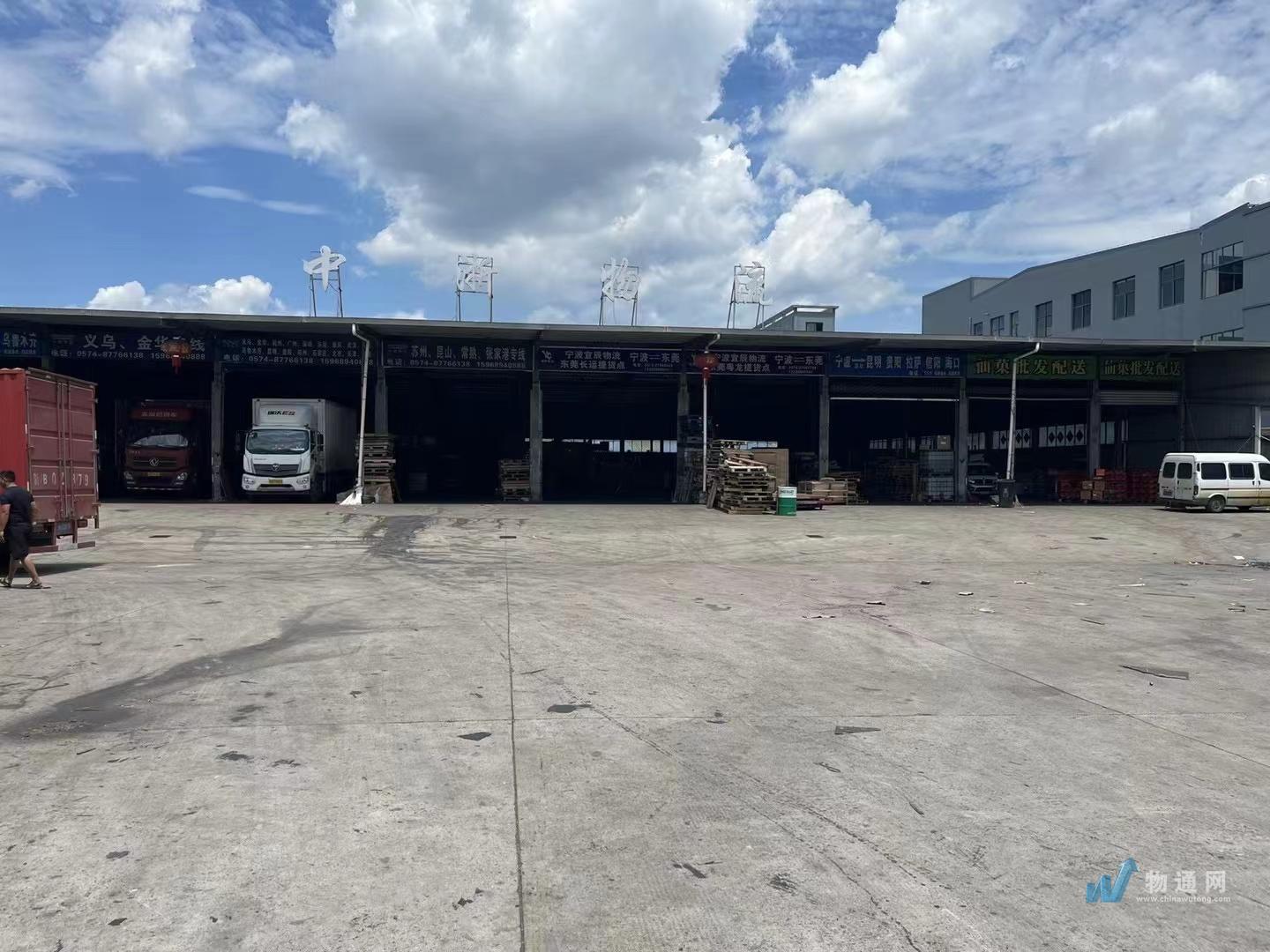 宁波中浙物流有限公司门头照