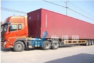 杭州福安物流有限公司绍兴业务处门头照