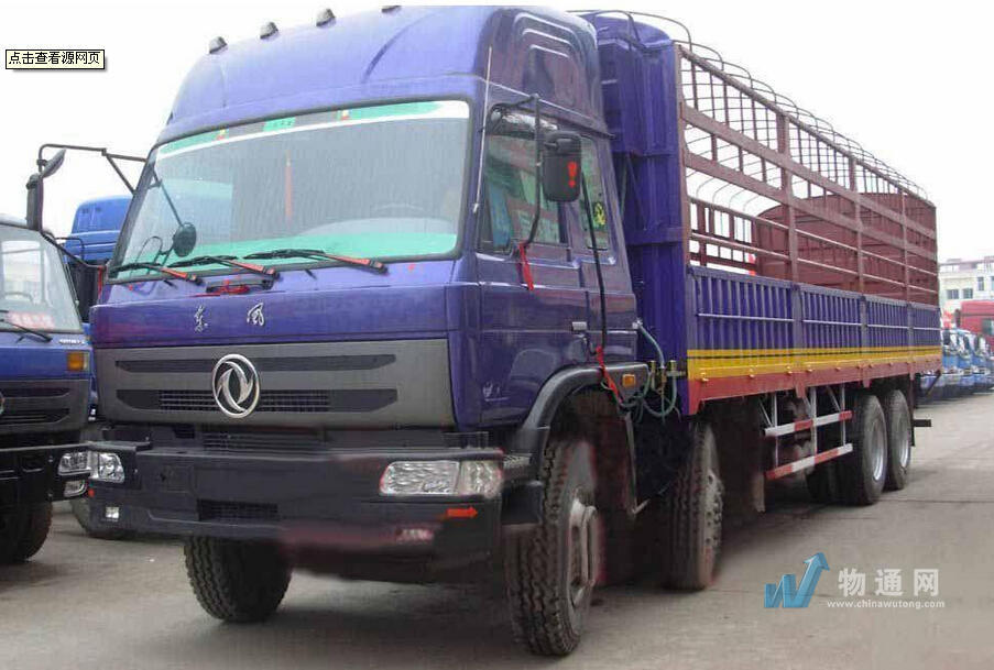 义乌玉峰货运中心门头照