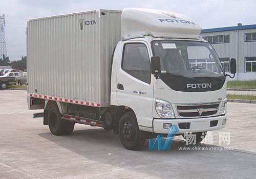 沈阳顺发运输有限公司