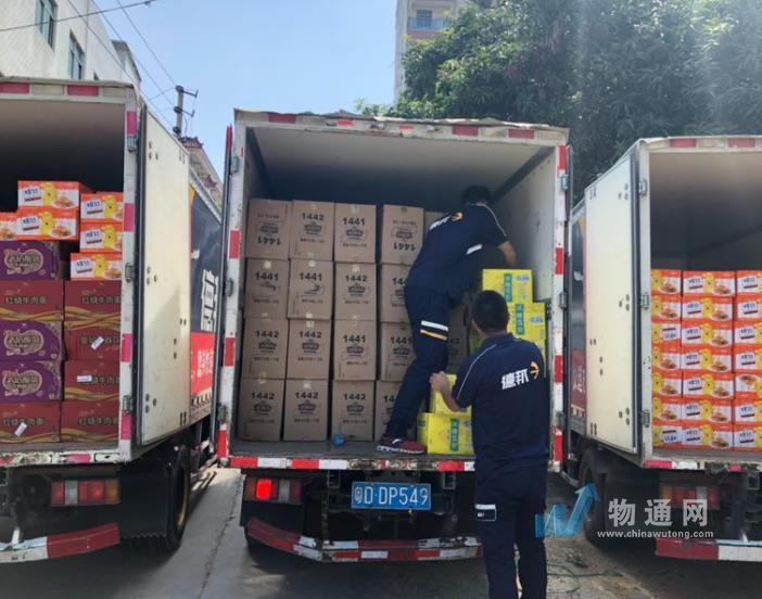 长沙通达易物流有限公司怀化业务部